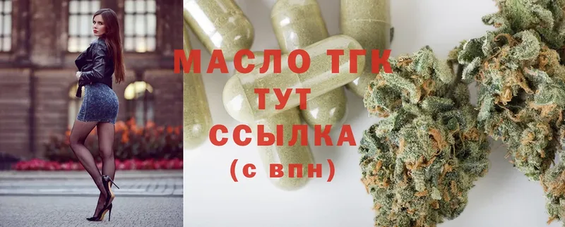 даркнет сайт  Абаза  ТГК Wax 